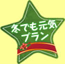 �~�ł����C�v����