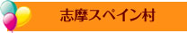 �u���X�y�C����