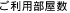 �����p������