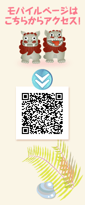 ���o�C���y�[�W�͂����炩��A�N�Z�X�I