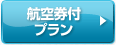 �q�󌔕t�v����