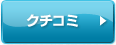 �N�`�R�~