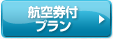 �q�󌔕t�v����