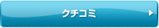 �N�`�R�~