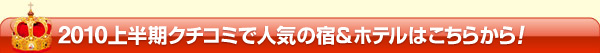 �S���̐l�C�h�͂����炩��