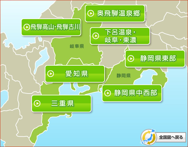TOKAI MAP
