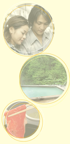 ume