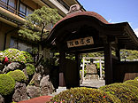 熱海温泉 古屋旅館