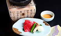 華やぎの章 甲斐路(旧:ホテル甲斐路)