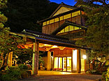 城崎温泉 ゆとうや旅館