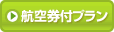 �q�󌔕t�v����