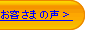 ���q���܂̐�������