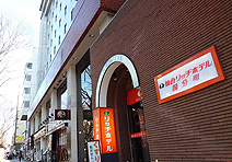 仙台リッチホテル国分町(旧:ホテル定禅寺)