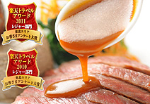 ペンション プチポワ