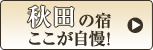 �H�c�̏h����������