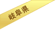 �򕌌�