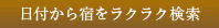 ���t���猟��
