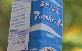 ビジネスホテルビーエル桑名