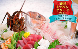 食いしん坊の湯宿・望洋