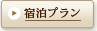 �h���v�����ꗗ