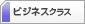 �r�W�l�X�N���X