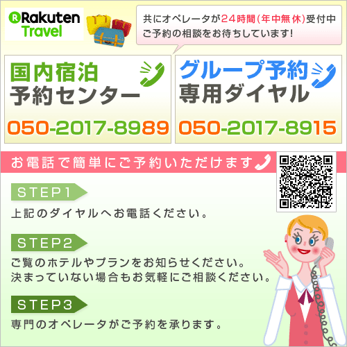 //www.bqne617.cyou/share/info/shukyaku/img/d500_500_01.gif