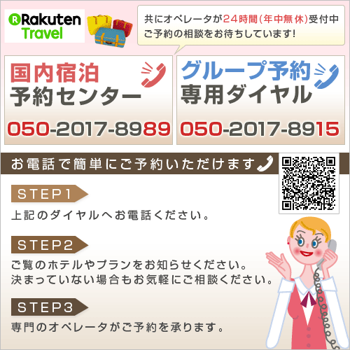 //www.bqne617.cyou/share/info/shukyaku/img/d500_500_02.gif