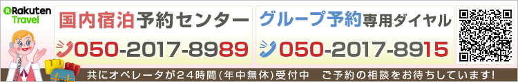 //www.bqne617.cyou/share/info/shukyaku/img/d750_120_02.gif