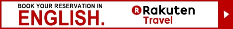 楽天トラベル　インバウンド><br><br></a><br><br><br></center>
</td>
</tr>
<tr> 
<td height=