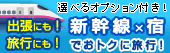 �y�V�����{�����^�J�[�z�Ől�C�h�ɔ��܂낤��