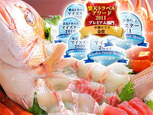 あわら温泉 あわらの宿 八木