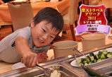 ホテルアンビエント蓼科