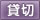 �ݐ�