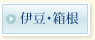 �ɓ��E����