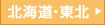 �k�C���E���k