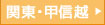 �֓��E�b�M�z
