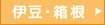 �ɓ��E����