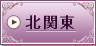 �k�֓�