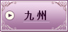 ��B