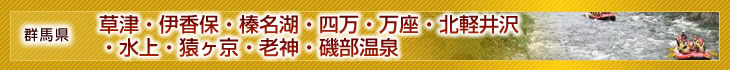 [�摜]�Q�n�� ���ÁE�ɍ��ہE�Y���΁E�l���E�����E�k�y���E����E�������E�V�_�E�镔����