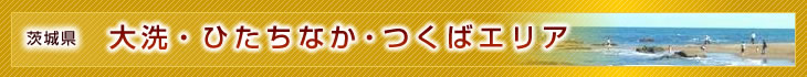 [�摜]��錧 ���E�Ђ����Ȃ��E���΃G���A