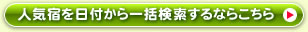 [�����N�{�^��]�l�C�h����t����ꊇ��������Ȃ炱����