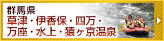 [�����N�摜] �Q�n�� ���ÁE�ɍ��ہE�l���E�����E����E����������