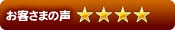 [�摜]���q���܂̐� ��4
