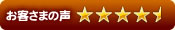 [�摜]���q���܂̐� ��4.5