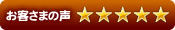 [�摜]���q���܂̐� ��5