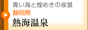 ���C�������̖�i�@�É��� �M�C����