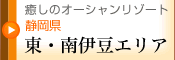 �����̃I�[�V�������]�[�g�@�É��� ���E��ɓ��G���A