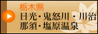 �Ȗ،��@�����E�S�{��E�쎡�E�ߐ{�E��������