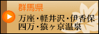 �Q�n���@�����E�y���E�ɍ��ہE�Y���΁E�l���E����������